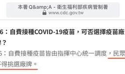 徐巧芯爆料最新新闻,揭秘娱乐圈惊人内幕