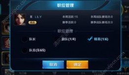 王者爆料最新通知内容,最新通知内容揭秘，精彩亮点抢先看！