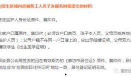 固安三中最新爆料消息,揭秘校园风云背后的故事