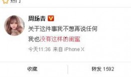 杨晴萱最新爆料新闻,揭秘娱乐圈惊人内幕