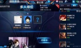 王者荣耀直播爆料最新,最新爆料带你领略游戏魅力