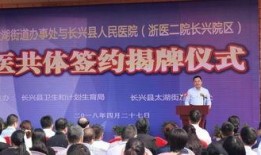 哈医二院爆料最新消息,重大医疗进展及病例详情披露