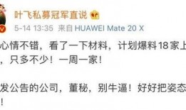 最新爆料私募,揭秘最新爆料背后的投资秘密