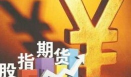 股指期货最新爆料信息,市场风云再起，投资机遇与挑战并存