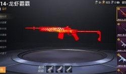 和平精英最新爆料新衣服,时尚潮流，个性十足，引领战场新风尚