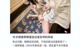 明星最新爆料动态博主是谁,揭秘博主身份！”