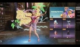 明日新抽奖时装爆料最新