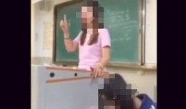 最新爆料女老师的视频在线观看,女老师神秘视频引发热议，在线观看背后真相曝光