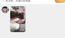 大舅哥最新爆料视频,惊人内幕曝光！