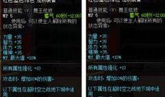 体验服dnf最新爆料手游礼包,DNF手游新礼包来袭，惊喜福利等你来拿！