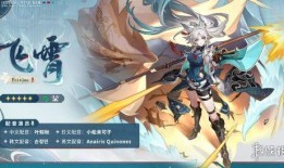 星穹铁道那鬼最新爆料,神秘势力暗中操纵，剧情走向再掀波澜