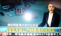 枫丹爆料最新新闻事件,揭秘重大新闻事件背后的真相