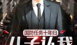 爆料cp成真最新小说,爆料CP成真，小说中的爱情奇迹