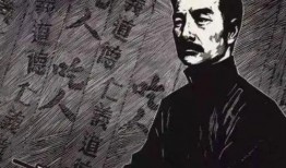 鲁迅最新爆料视频播放大全,揭秘历史真相与时代风云