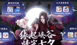 一生所爱返场最新爆料