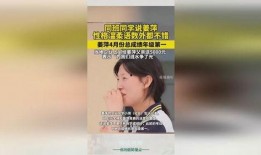姜萍同学爆料最新,揭秘娱乐圈最新惊天大事件！