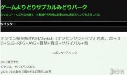最新数码产品爆料新闻稿,最新科技盛宴即将揭晓！