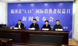 临沭县最新爆料新闻直播,直播揭秘惊人内幕！