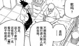 博人传最新漫画爆料了吗,揭秘神秘事件，博人传新篇章即将开启！