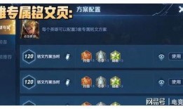 王者最新爆料24号,神秘英雄登场，游戏格局再掀风云