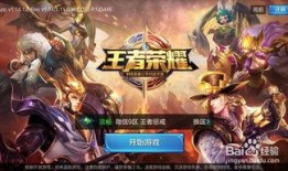 哪个软件看王者最新爆料,揭秘最新爆料，游戏更新内容抢先看！