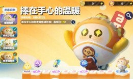 蛋仔派对最新返场爆料,神秘角色返场，精彩活动即将开启！