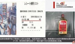 凤翔酒厂爆料案件最新,揭开行业黑幕，探寻真相与正义”