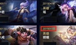 王者最新皮肤爆料消息,神秘新皮肤亮相，独家爆料带你领略英雄风采