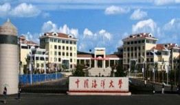 中国海洋大学最新爆料,揭秘海洋科技前沿突破与未来展望