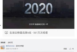 最新回响爆料新闻内容