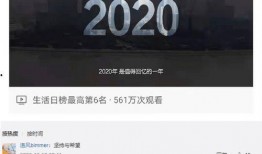 最新回响爆料新闻内容