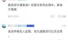 新嘉坡最新爆料视频播放,一窥城市生活真实面貌