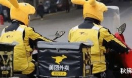 美团外卖小哥最新爆料,揭秘外卖行业背后的真相