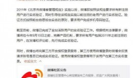 实名制人人贷最新爆料,揭秘行业变革与风险防范