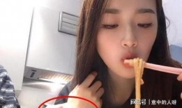 女三斤最新爆料