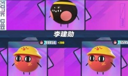 蛋仔最新皮肤爆料自创版,揭秘最新皮肤爆料，自创版魅力无限