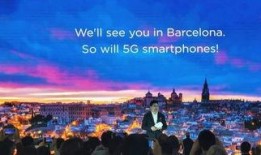 华为巴展最新爆料消息,颠覆性新品亮相，引领科技新潮流