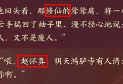 赵怀真最新爆料新闻内容,揭秘娱乐圈惊人内幕
