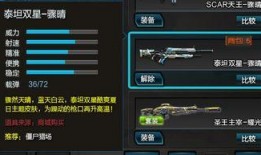 逆战爆料最新28号公告,新内容、活动与福利大放送！