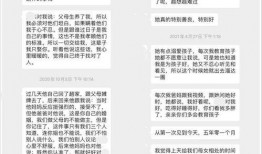 爆料婆婆最新章节目录,揭秘婆媳关系的微妙平衡与智慧较量