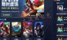 王者最新皮肤爆料消息,神秘新皮肤亮相，独家爆料带你领略英雄风采