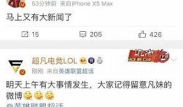 牛哥最新爆料新闻