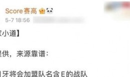 最新爆料转会内容,最新爆料揭示足坛转会市场新动态