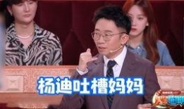 范丞丞贾玲最新爆料视频,娱乐圈幕后真相大曝光！