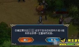 火影最新活动爆料公告,揭秘神秘忍者挑战，热血对决即将开启！