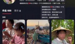 安阳抖音爆料事件最新情况