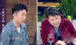 爆料沈腾视频大全下载最新,笑点满满，欢乐无限