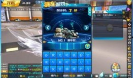 飞车9月最新爆料视频,揭秘神秘新赛道与炫酷技能升级