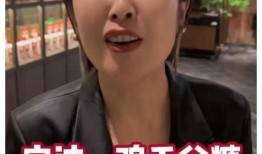 叶小喵啦黑料最新爆料