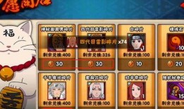 火影最新爆料许愿宝库,神秘许愿宝库揭秘，最新爆料揭示忍者世界新篇章